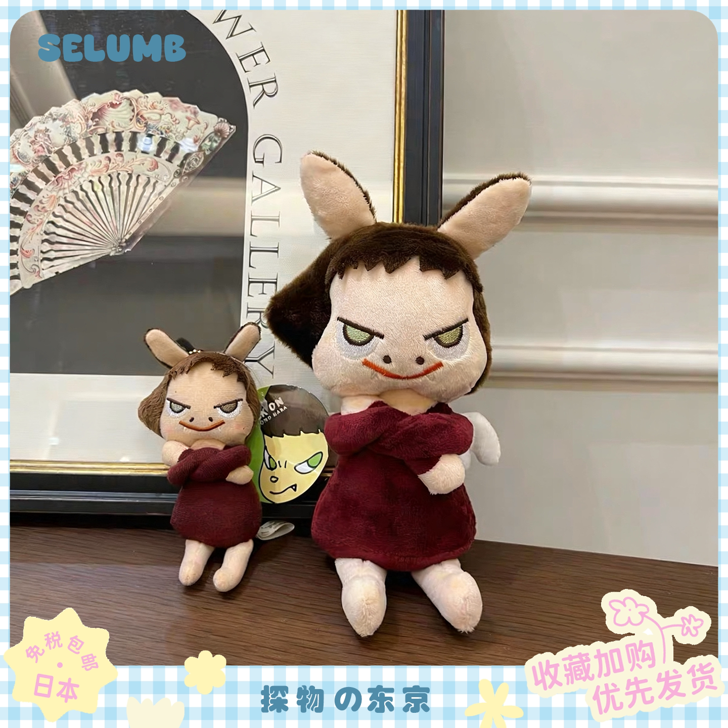 日本SELUMB搞怪抽象奈良美智恶魔天使翅膀娃娃毛绒玩偶包包钥匙扣