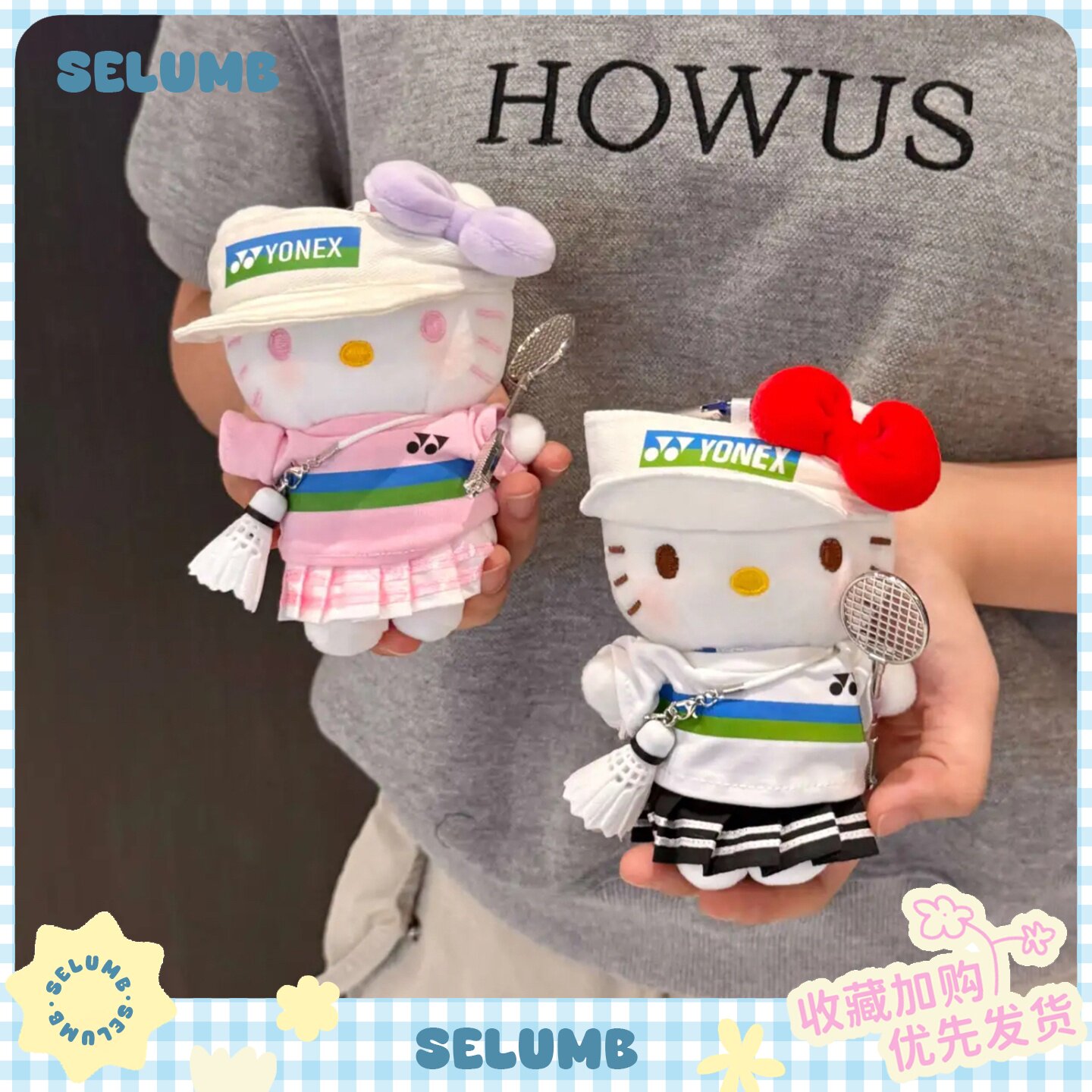 日本SELUMB运动系列羽毛球网球乒乓球kitty毛绒玩偶包包挂件挂饰