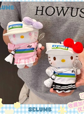 日本SELUMB运动系列羽毛球网球乒乓球kitty毛绒玩偶包包挂件挂饰