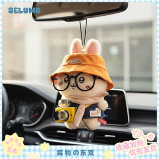 日本SELUMB可爱渔夫帽相机小记者乌萨奇小八吉伊毛绒玩偶包包挂件