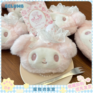 日本SELUMB可爱淡雪白奶油草莓蝴蝶结美乐蒂毛绒玩偶包包挂件挂饰