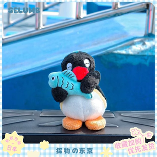 日本SELUMB上班摸鱼pingu演我的一天玩偶挂件搞怪qie毛绒公仔挂饰