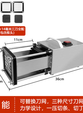 家用新款薯条推条机电动切条机切黄瓜地瓜萝卜土豆条自动切条机