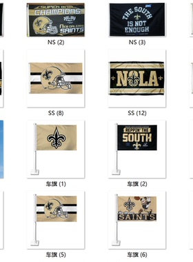 美国橄榄球队奥尔良圣徒队车旗NFL New Orleans Saints Flag
