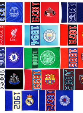 外贸国家足球队俱乐部球迷旗海报Football Soccer Club Fan FLAG