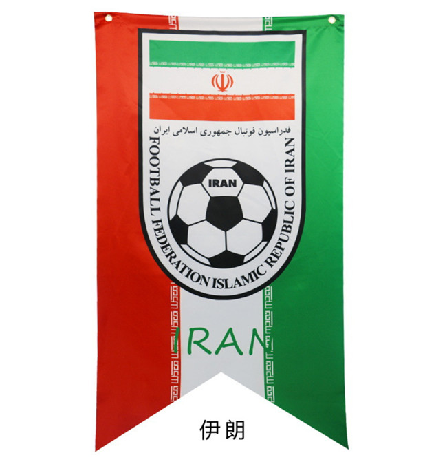 2018俄罗斯世界杯伊朗球迷酒吧旗帜车旗Soccer Iran Flag