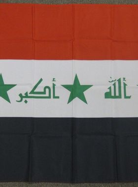外贸货源伊拉克国旗IRAQ FLAG IRAQI FLAG亚马逊 WISH EBAY热卖