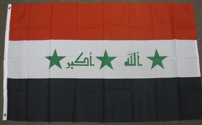 外贸货源伊拉克国旗IRAQ FLAG IRAQI FLAG亚马逊 WISH EBAY热卖