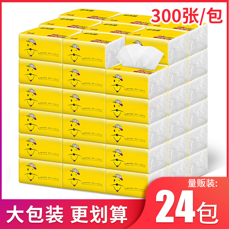 包邮24包家庭芯飞扬面巾纸无添加