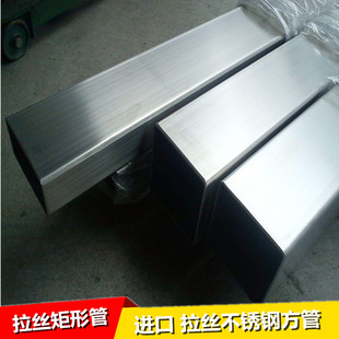扁管20 316L不锈钢管 60mm 方管 拉丝不锈钢管304