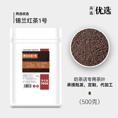 澜记同款港式拉茶奶茶冻柠檬茶