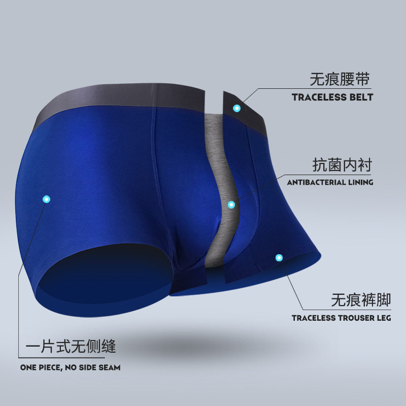 男士内裤男无痕运动男生透气抗菌平角裤头短四角裤头厂家直销,女士内衣/男士内衣/家居服,女三角裤,淘宝优惠券,粉丝福利购,淘宝优惠卷