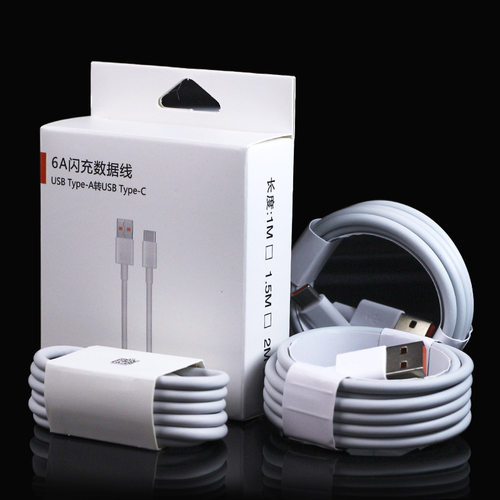 适用华为6A超级快充线MATE60pro P50 nova9荣耀 Magic4充电数据线