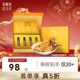 东阳光冬虫夏草官方旗舰店正品 首单特惠 干货虫草尝鲜4根礼物