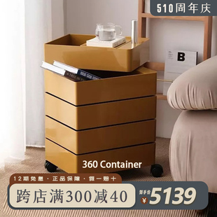 Container旋转收纳柜推车 360 MAGIS意大利进口正品 环球严选