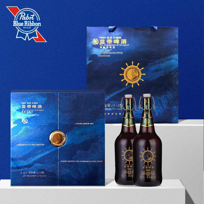 blueribbon蓝带鲜啤酒15度领航者1l瓶装整箱高端精酿鲜啤 礼盒装