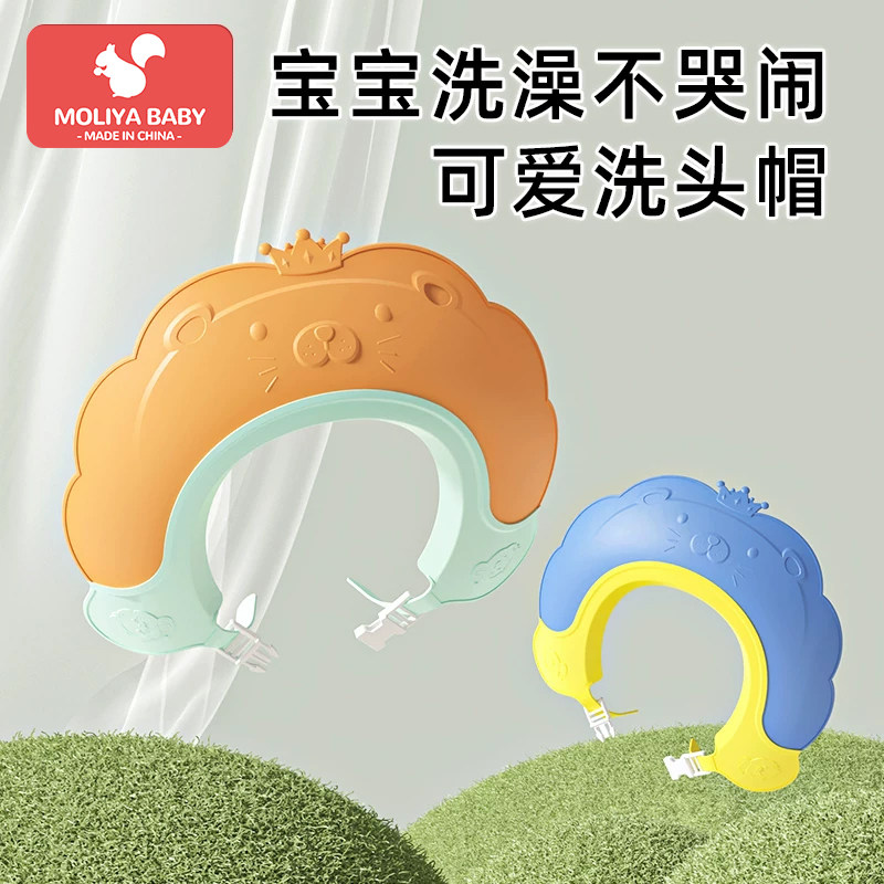 宝宝洗头帽儿童洗头发挡水帽护耳婴儿小孩卡通可调节硅胶洗发神器