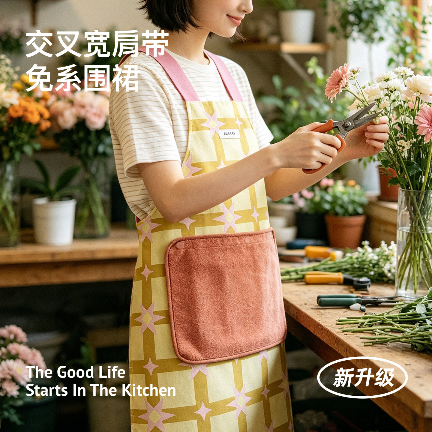 三小姐厨房家用防泼水围裙女交叉宽肩带免系可拆卸擦手巾防护围裙