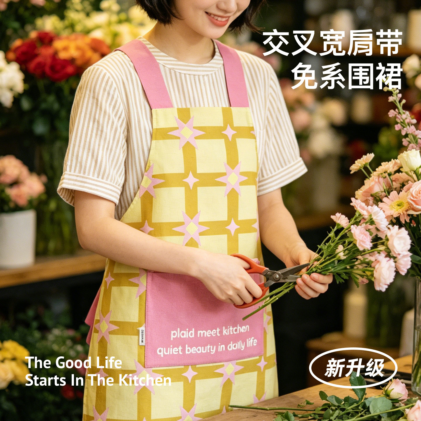 时尚防泼水防油污厨房专用女士挂脖家用围腰印花做饭无袖围裙