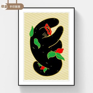 印物所x冀皓天 小黑泥系列 限量手印版画现代艺术挂画丝网版画