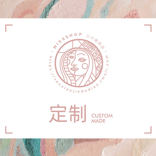 装饰画定制/邮费专拍链接