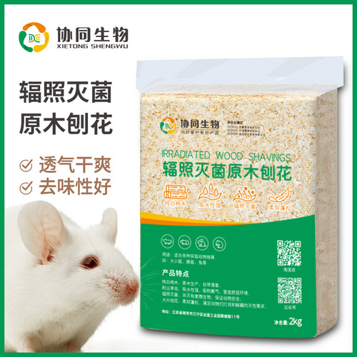 刨花垫料协同生物辐照灭菌