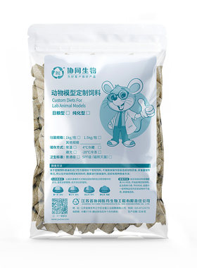 协同生物日粮加工辐照实验饲料