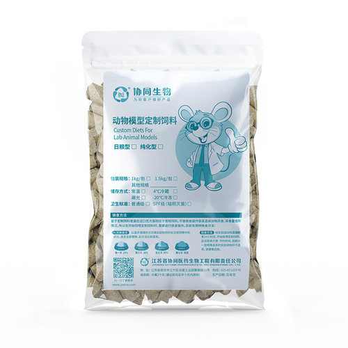 协同生物日粮加工辐照实验饲料