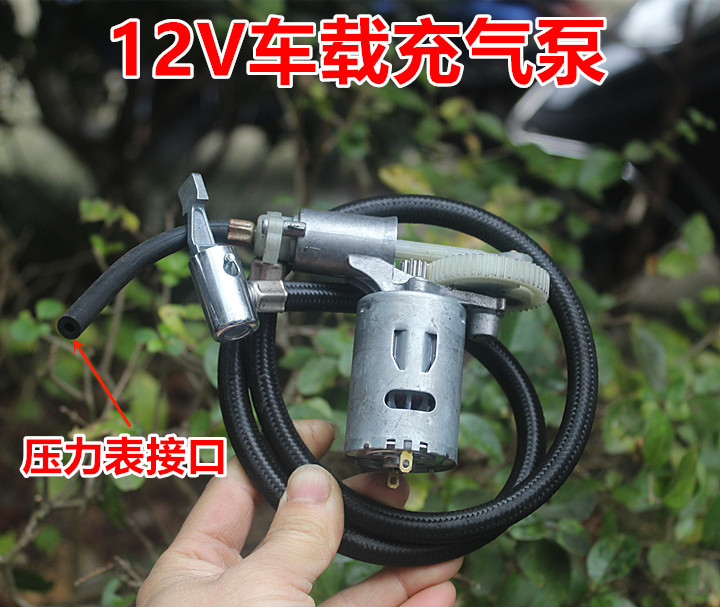 。车载充气泵机芯 汽车打气泵DC12V 没有压力表