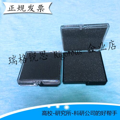 IC芯片盒硅片盒防静电瑞格锐思