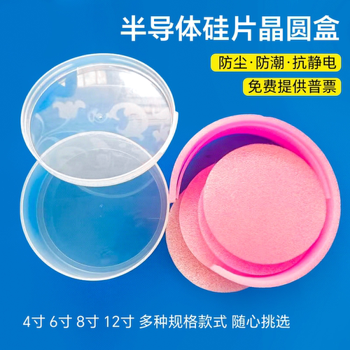 硅片盒晶圆盒瑞格锐思蓝宝石盒