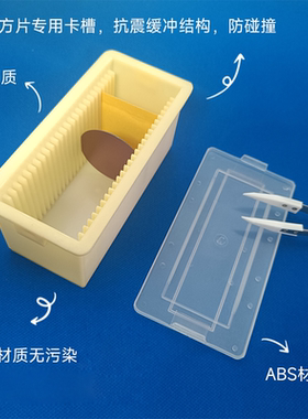 3  英寸 25片装 方片 圆片 硅片盒 晶圆晶元盒 玻璃样品盒有现货