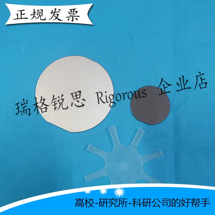 瑞格锐思镀金镀铝镀镍镀铜高精度