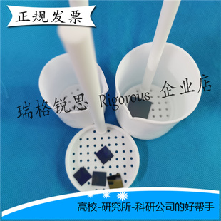 内置提手刻蚀花篮 显影花篮 特氟龙花篮 耐酸碱腐蚀铁氟龙花篮