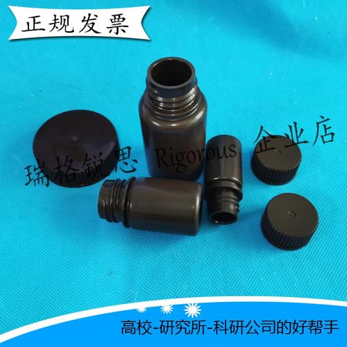 光刻胶保存瓶避光瓶瑞格锐思