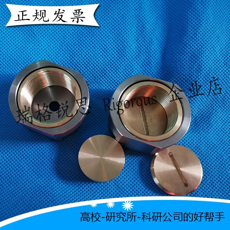 RGRS扫描电镜样品台定做日立
