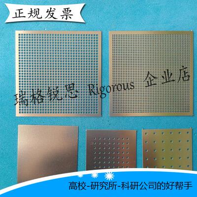 高精密阵列掩膜/有机屏幕/OLED蒸镀罩/不锈钢蚀刻真空shadowmask