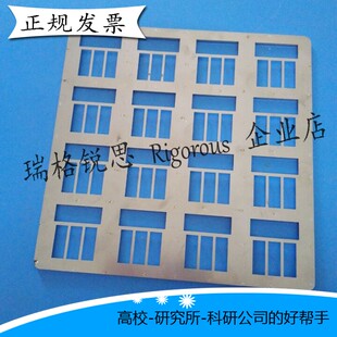 PVD镀膜掩膜版 物理硬掩膜版 CVD镀膜掩膜板 金属掩模板 喷涂掩