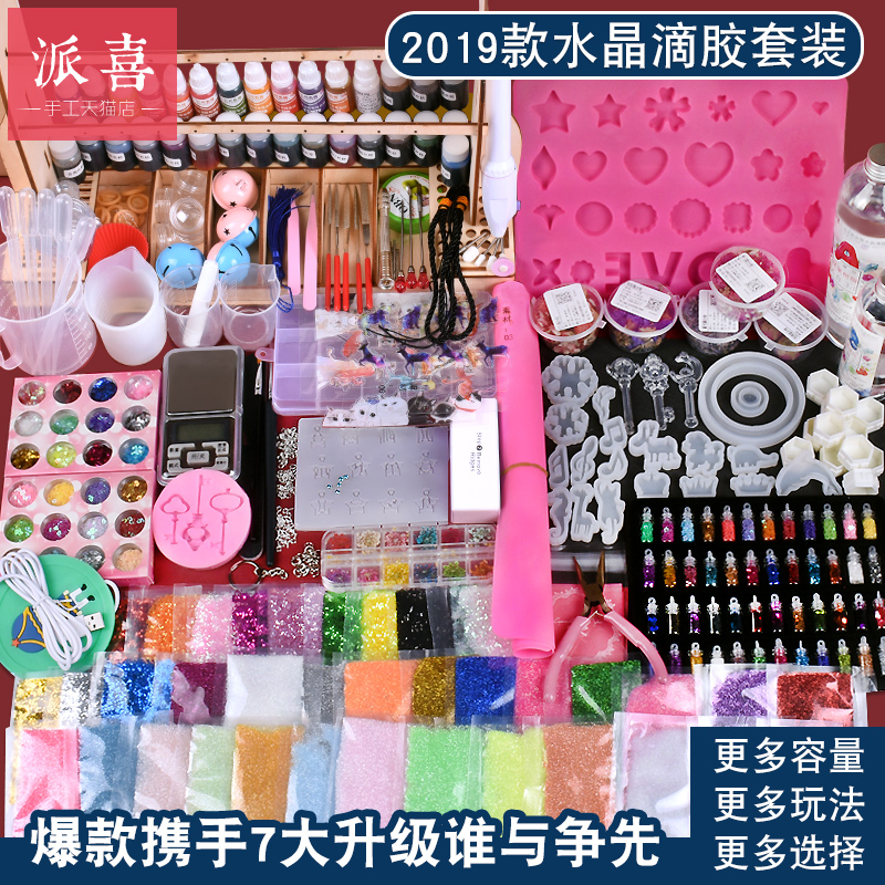 ÅÉϲˮ¾§µÎ½ºdiy²ÄÁÏÌ××° ab½º Ê÷Ö¬½ºÊÖ¹¤diy ½äÖ¸ÊÖïíÊÖ»úÄ£¾ß