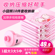 送电泵阿普拉真空压缩袋特大加厚棉被衣服抽气打包行李整理收纳袋