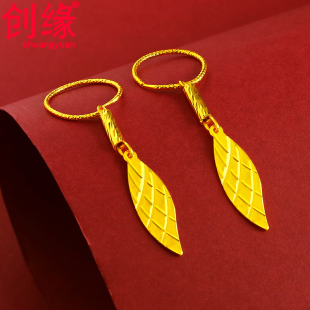 创缘镀黄金耳环妈妈款圆圈镀沙金耳钉流苏长款仿真金耳饰母亲女生