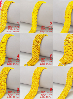 创缘男镀黄金嘻哈加粗手链夸张