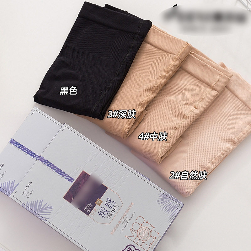 美尔丝8586春秋中厚连裤袜1200D提臀脚底硅胶防滑微压显瘦女丝袜