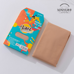 心宇8527ST马油美肤连裤 袜80D半透肉脚底防滑丝袜高腰提臀打底袜