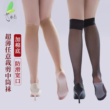 5双装永春3209夏季超薄中筒袜天鹅绒脚底加棉防滑脚尖加固小腿袜