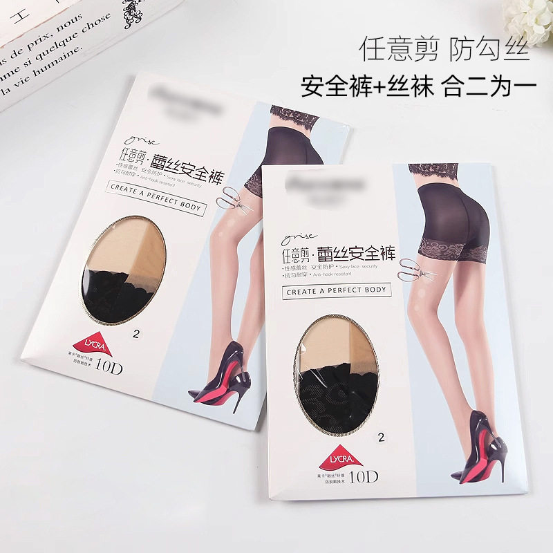 3条装美尔丝8073防狼丝袜10D天鹅绒薄款任意剪蕾丝安全裤连裤袜子