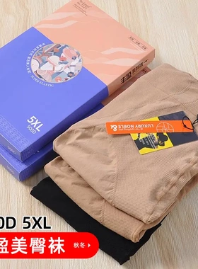 Sk7221春秋900D高腰收腹提臀连裤袜5XL加肥加大足底防滑打底袜子