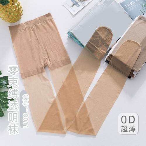 SK8011超薄0D隐形丝袜女夏季工装连裤袜无痕加裆脚尖透明6条包邮