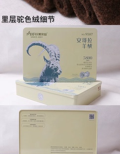 美尔丝9587安哥拉羊绒5800d冬季加绒加厚踩脚保暖打底裤