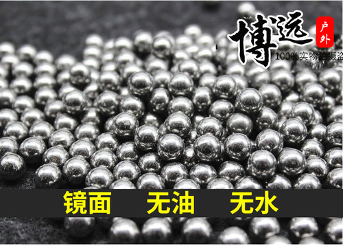 弹弓7mm7.5毫米8毫米钢珠钢球镜面无油 钢珠弹弓珠包邮 - 封面